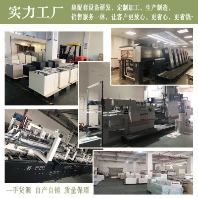 天地盖纸盒定制长方形上下盖内裤丝袜包装盒花茶抽拉抽屉盒子定做图5