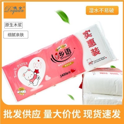 新疆厂家批发卷纸实惠装卫生纸酒店卷纸家用大卷纸巾厕所用纸图2
