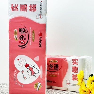 新疆厂家批发卷纸实惠装卫生纸酒店卷纸家用大卷纸巾厕所用纸图4