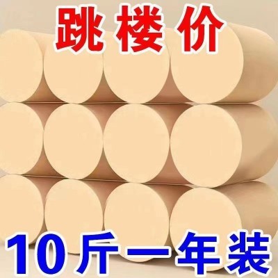 十斤装加厚本色卫生纸家用卷纸厕所手纸大卷厕纸大量批卷纸卫生纸图2