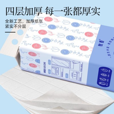 悬挂式底部抽纸餐巾纸抽纸批 发整箱悬挂纸巾抽纸家用抽纸大量批图2