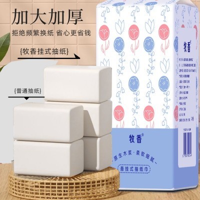 悬挂式底部抽纸餐巾纸抽纸批 发整箱悬挂纸巾抽纸家用抽纸大量批图3