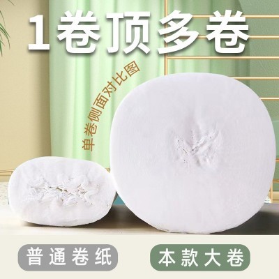 罗密欧实心木浆10斤装厕所纸家用手纸批发可湿水卷纸卫生纸大量批图2
