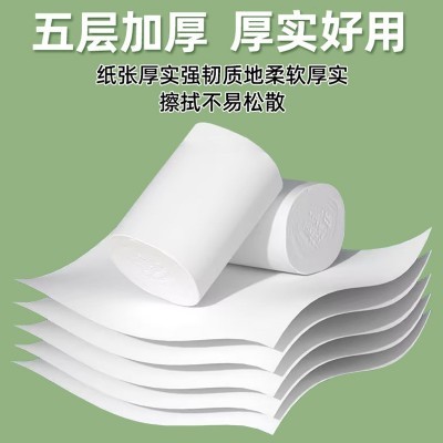 罗密欧实心木浆10斤装厕所纸家用手纸批发可湿水卷纸卫生纸大量批图3