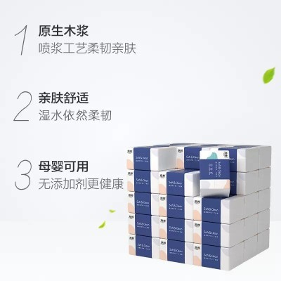 丽邦360张抽纸卫生纸家用母婴整箱实惠装纸巾批发工厂纸抽 面巾纸图4