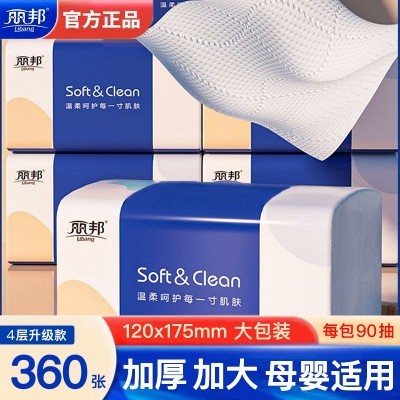 丽邦360张抽纸卫生纸家用母婴整箱实惠装纸巾批发工厂纸抽 面巾纸图2