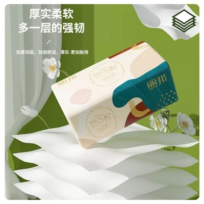 丽邦抽纸360张家庭餐巾纸擦手纸纸巾纸抽整箱家用大包卫 生纸批发图3
