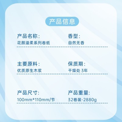 纸与你10斤大卷纸卫生纸批发家用加厚纸巾厕纸无芯卷筒纸实惠装图2