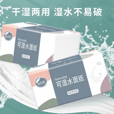 沐之源抽纸卫生纸原木纸巾整箱批发四层家用餐厅面巾纸餐巾纸批发图3