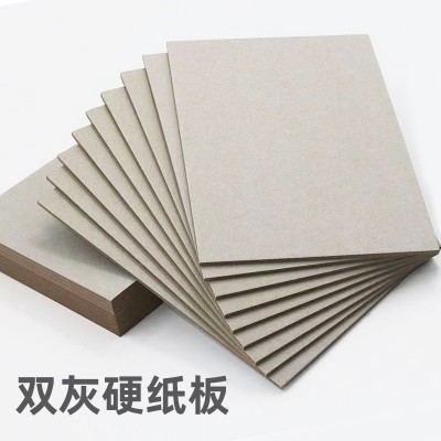 灰板纸a4硬纸板加厚实心硬卡纸包装纸美术绘画印刷双面灰板纸批发图5