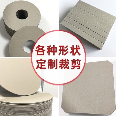 灰板纸a4硬纸板加厚实心硬卡纸包装纸美术绘画印刷双面灰板纸批发图4