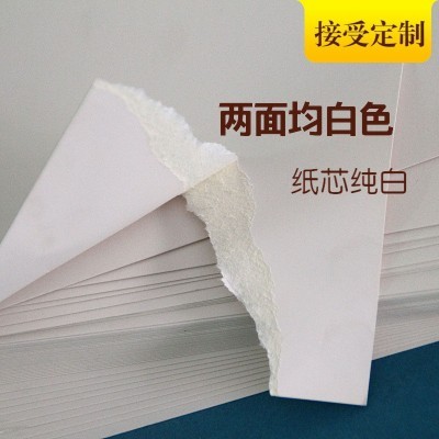 厂家直售双面白250克白卡纸包装卡纸圆角白卡纸批发图5