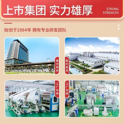 品萱抽纸100抽3层60包餐饮酒店家用纸巾KTV抽纸饭店餐 巾纸实惠装图2