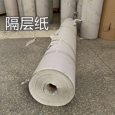 低价销售 卷筒服装裁剪垫底隔层喷漆遮蔽塞包纸防霉纸图5