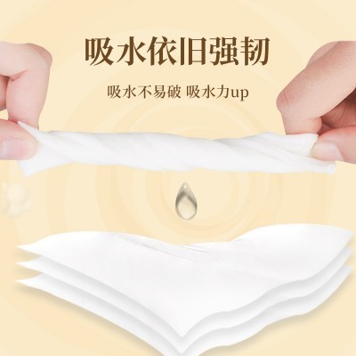 清风原木纯品3层100抽/包抽取式面巾纸餐巾纸纸巾抽纸宿 舍实惠装图2