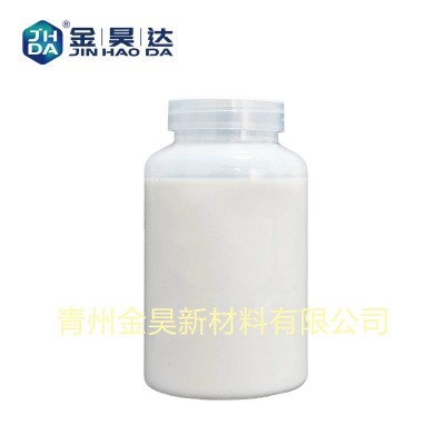 JH-613羧基丁苯胶造纸涂布助剂提高纸张和纸板的性能和质量图4
