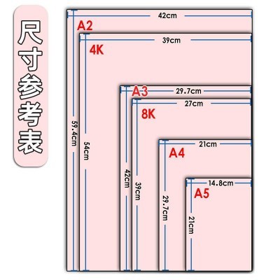 白卡纸批发250g-400g白板纸A4双面硬卡纸印刷包装白色卡纸定制图3
