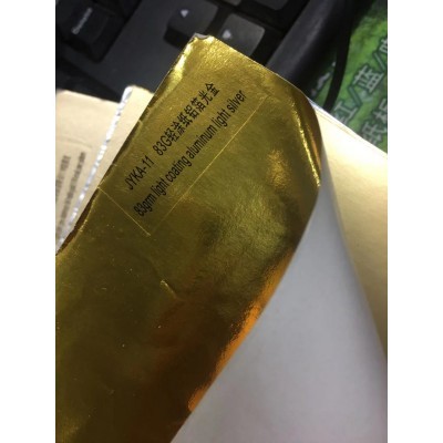 83克轻涂铝箔光金银卡 182克烟包内衬纸130克双铜铝箔纸PET金卡纸图2