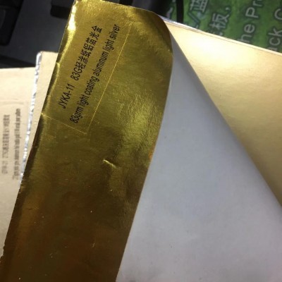 83克轻涂铝箔光金银卡 182克烟包内衬纸130克双铜铝箔纸PET金卡纸图3