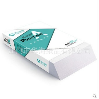 亚太森博 PRINT AWAY纸向前70G打印纸A4纸80G复印纸 可出口俄罗斯图5