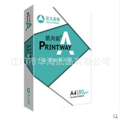 亚太森博 PRINT AWAY纸向前70G打印纸A4纸80G复印纸 可出口俄罗斯图4