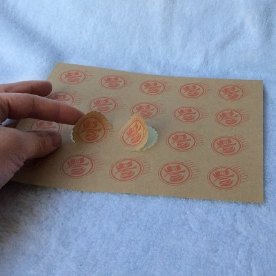 铝箔不干胶贴牛皮纸贴装饰贴纸美纹纸粘贴纸封箱贴纸茶叶贴邮票贴图5