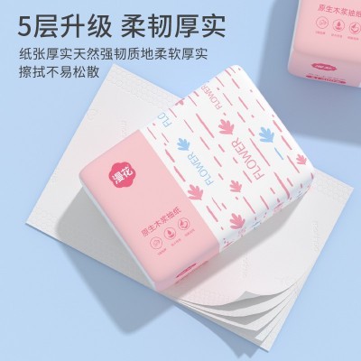 漫花抽纸400张*30包整箱纸巾批发家用餐巾纸五层加厚卫生纸抽代发图5