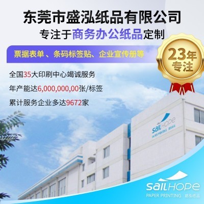厂家批发针式打印纸空白电脑机打二联三联二等分三等分无碳打印纸图3
