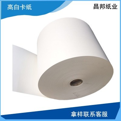白卡牛皮纸包装纸 黑卡灰板纸卷筒包装纸皮卷 高克重防水牛卡重仿图2