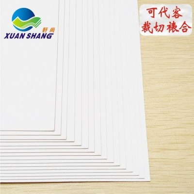 网店用品 摄影拍照背景纸张 350g 加厚全开白卡纸批发 正度 白纸 400+条评价 一图2