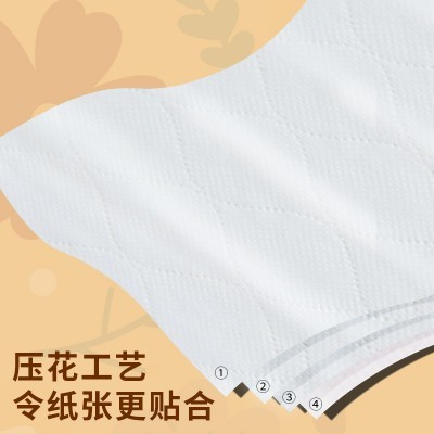 纸杰维品 原生木浆压花加厚四层抽纸家用面巾纸10包/提装 工厂发图4