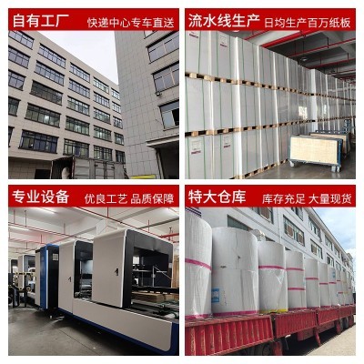 白卡纸双面白纸板 服装衬板纸叠衣服t恤内衬包装硬纸板免费分切图3