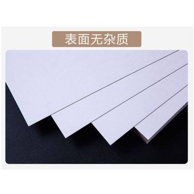 灰底白板纸可定做白卡纸裱厚 高克重定制白纸服装打版鞋盒垫板图3