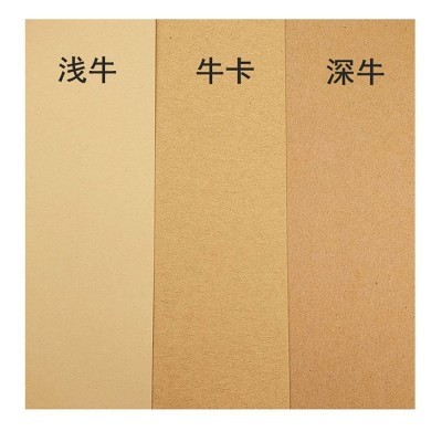 厂家生产牛皮卡纸 打包纸 包装纸 卷筒牛皮纸 定制logo印刷图2