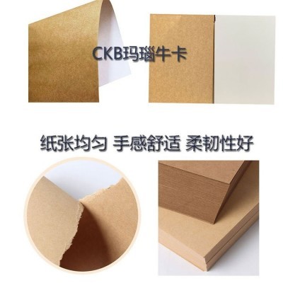 厂家生产牛皮卡纸 打包纸 包装纸 卷筒牛皮纸 定制logo印刷图4