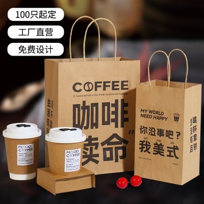 咖啡店手提袋奶茶热饮外卖牛皮纸打包袋单双杯杯托纸袋批发图5