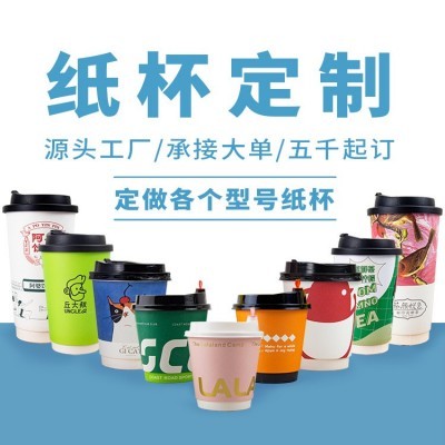 一次性可乐纸杯可乐杯子带盖双淋膜外卖冷饮杯可乐杯商用图5