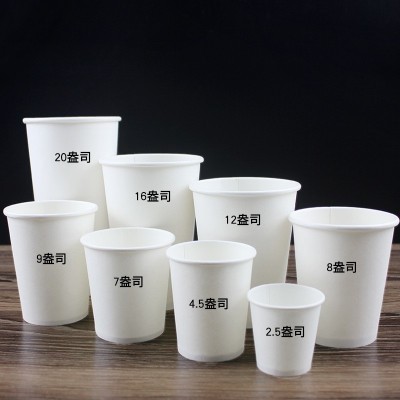 一次性纸杯家用办公广告印色咖啡奶茶热饮水杯子加厚白色 单层批发图2