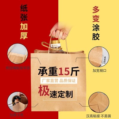 牛皮纸袋奶茶打包袋烘焙外卖包装礼品袋牛皮纸手提袋批发 印刷logo图3