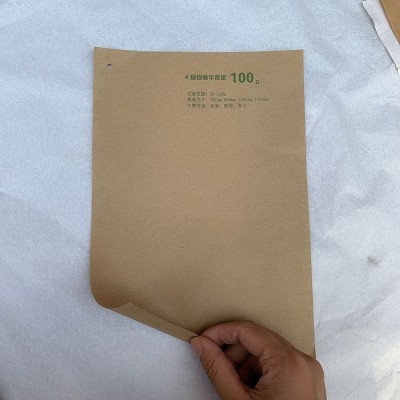 厂家批发全开包装牛皮纸60g-120g 纸绳五金包装牛皮纸可特规分切图5