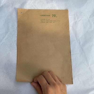 厂家批发全开包装牛皮纸60g-120g 纸绳五金包装牛皮纸可特规分切图4