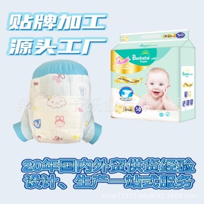 Hot Sale 低价尿裤 Baby daipers Best Selling diaper factory图3