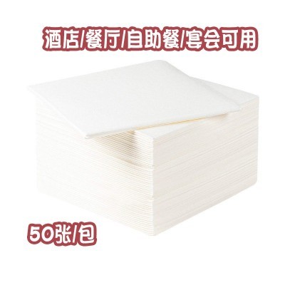酒店方形纸巾一次性黑色无尘餐巾纸中西餐厅商用餐巾纸可定logo图4