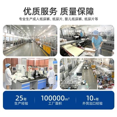 跨境外贸出口casoft成人纸尿裤老人尿不湿透气纸尿裤批发厂家图2