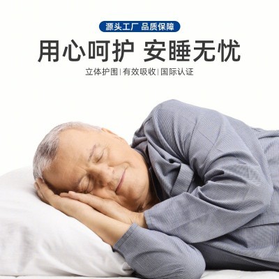 跨境外贸出口casoft成人纸尿裤老人尿不湿透气纸尿裤批发厂家图3