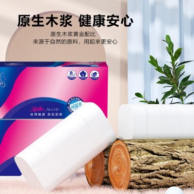 一提18卷卫生纸木浆无芯卷纸便携小卷实惠装擦手纸加厚厕所用纸巾图5