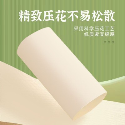 24卷卫生纸竹浆纸巾厕所用纸便携小卷纸加厚无芯纸擦手纸厂家批发图6