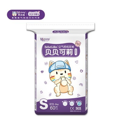 纸尿裤超薄干爽透气婴儿S尿不湿宝宝M尿片招商加盟批发尿布裤代理图4