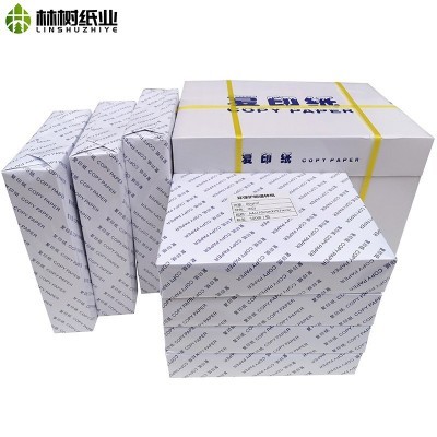 100gA4A3本白米黄复印打印纸双胶纸静电纸书刊道林纸箱装批发图5