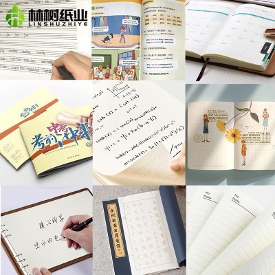 100gA4A3本白米黄复印打印纸双胶纸静电纸书刊道林纸箱装批发图4